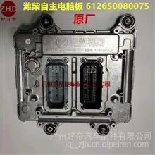 好帝0205油水分离器传感器 滤杯带加热与柴滤插头，实现通用型高效过滤