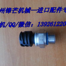 瑞安市塘下旭辉汽车电器厂 专注机油压力传感器，引领汽车传感技术